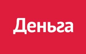 Лого Деньга