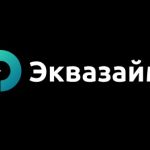 Эквазайм